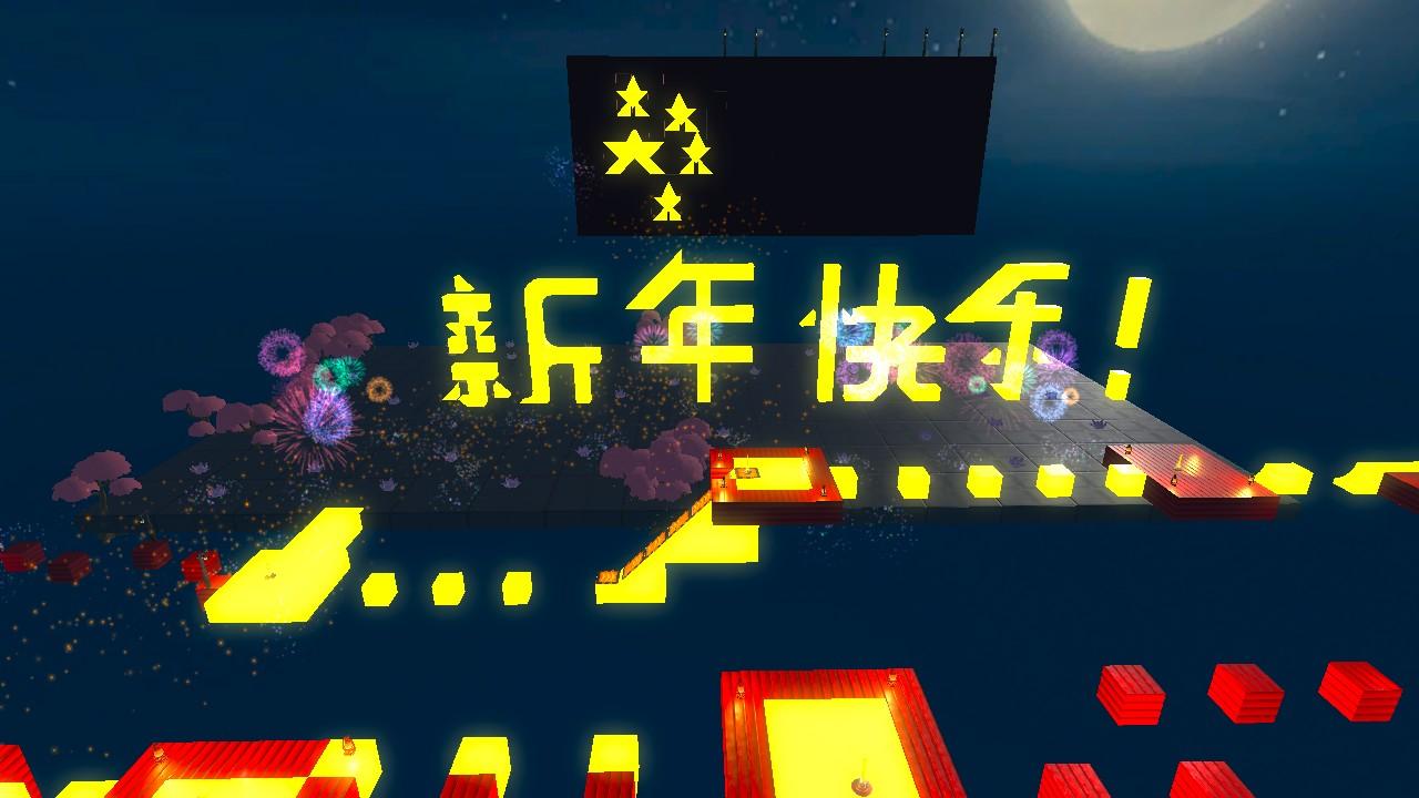 Chinese New Year 2025 Celebration/Obby